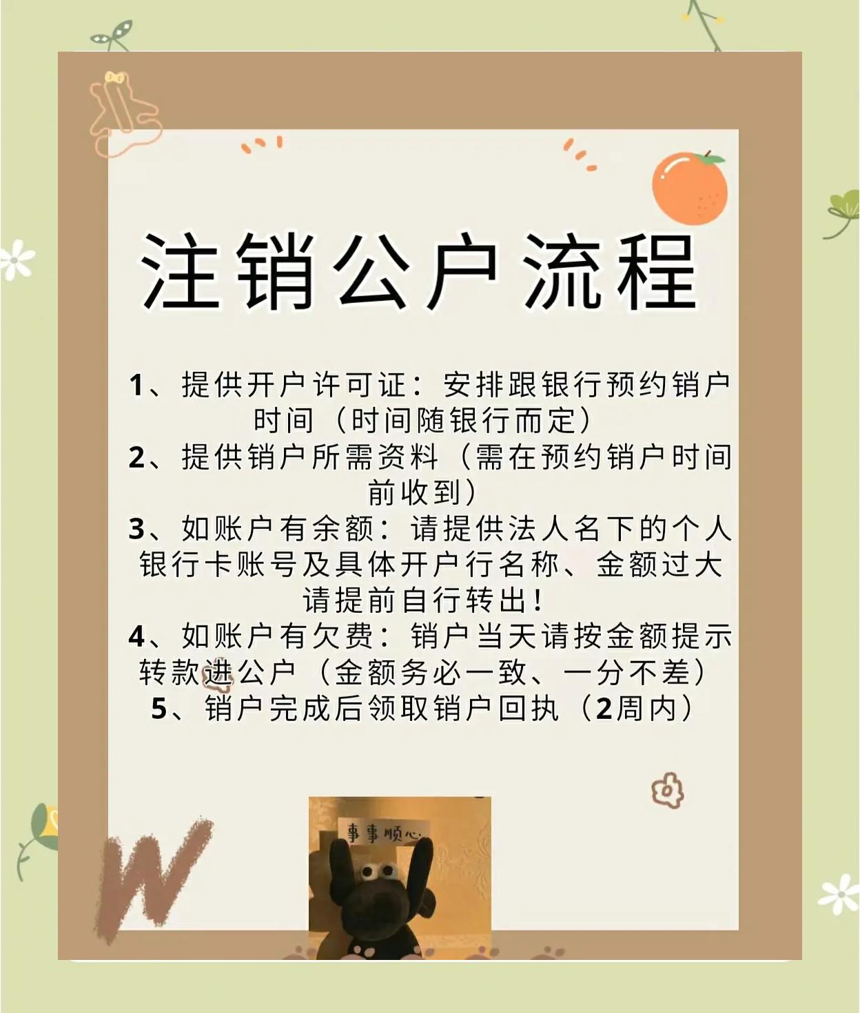 微信怎么申請注銷零錢?微信申請注銷零錢的步驟