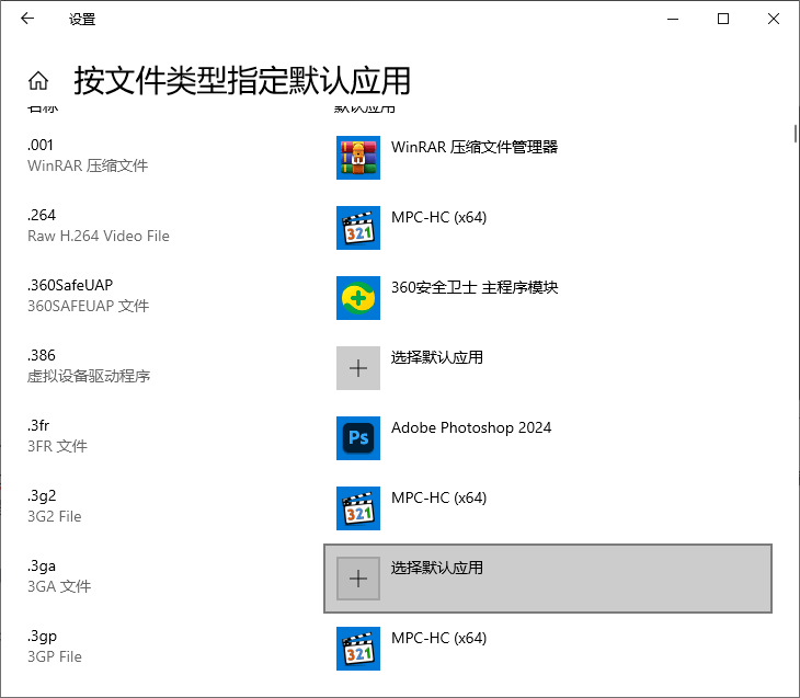 .smv是什么文件,要用什么軟件才能打開呀?