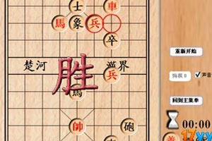棋類游戲哪些好玩好玩的棋類游戲排行榜_游戲單機(jī)游戲