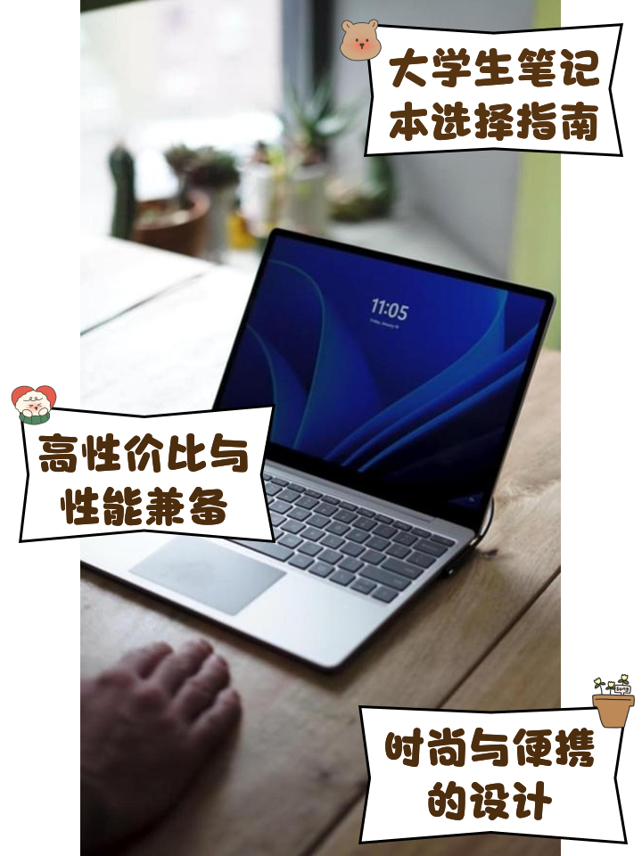 laptop是什么電腦laptop是哪個(gè)型號(hào)的電腦