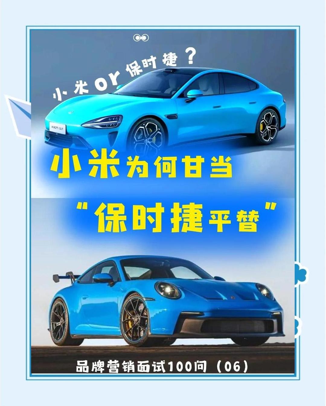 【小米手機(jī)有定位嗎】小米手機(jī)有定位嗎最新信息