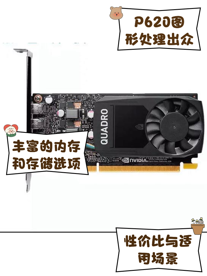 【nVIDIA顯卡驅(qū)動(dòng)下載】nVIDIA顯卡驅(qū)動(dòng)大全