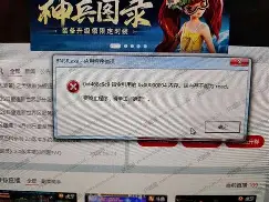 ntlea錯誤不能打開了應(yīng)用程序錯誤應(yīng)當(dāng)如何解決?