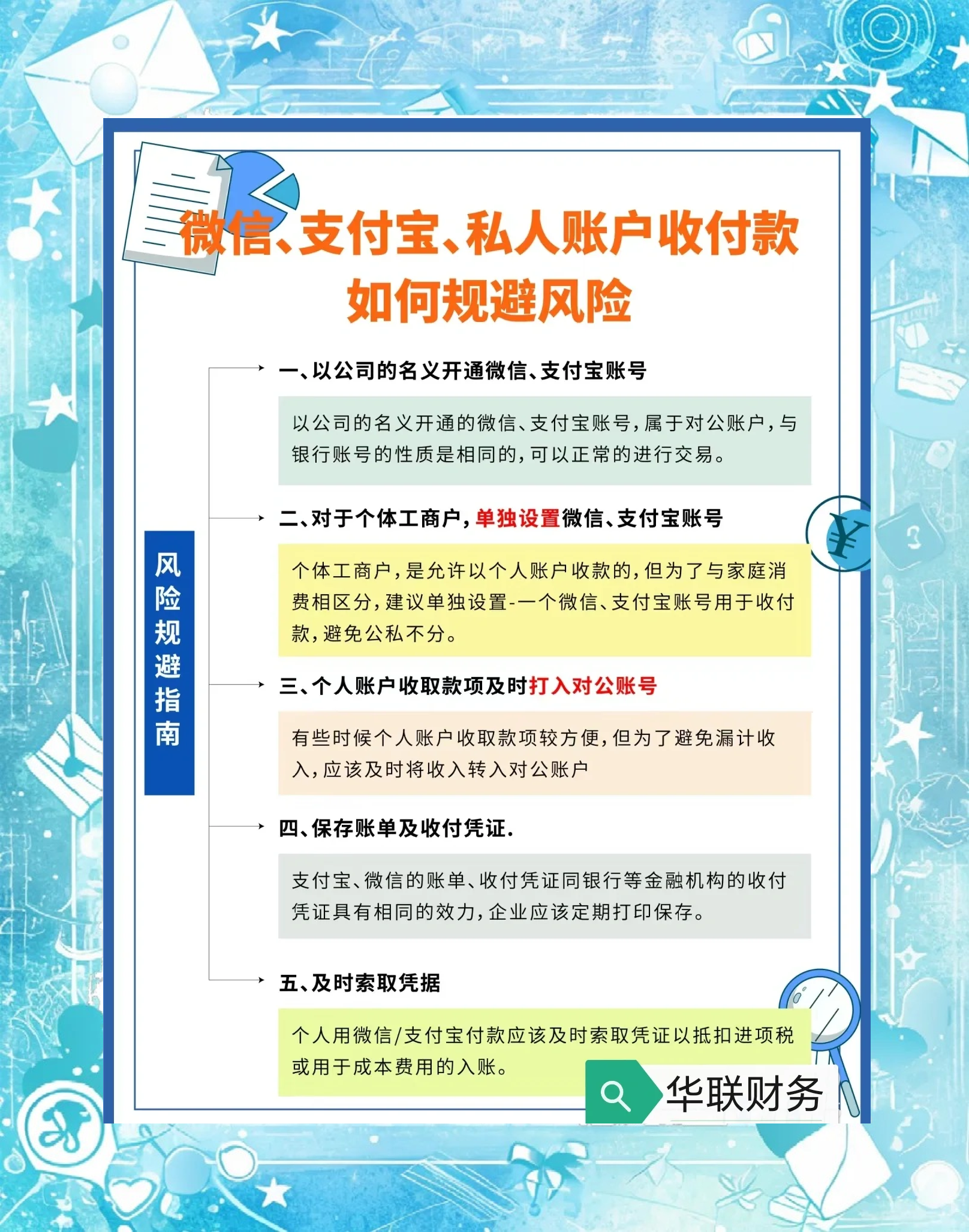 微信收入和支出如何查看?微信收入和支出查看方法