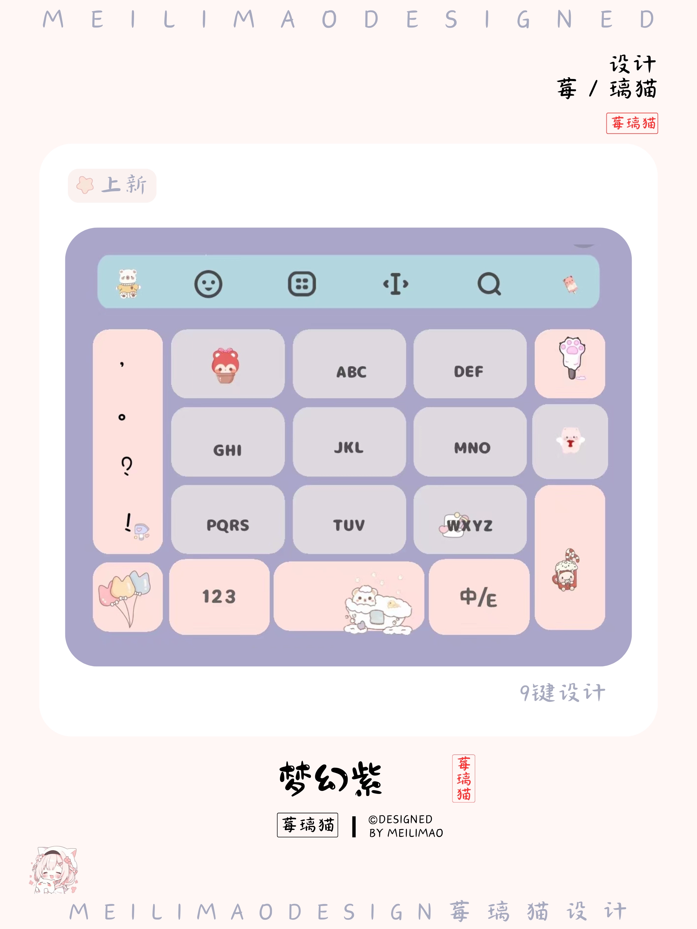 【最好用的二筆輸入法】二筆輸入法官方免費(fèi)下載