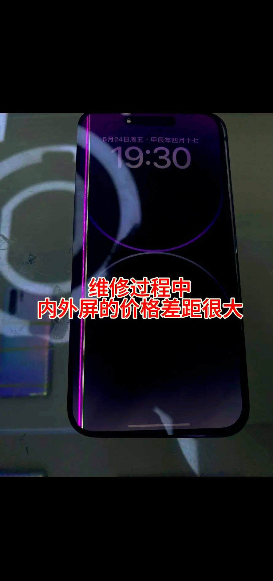 檢測(cè)手機(jī)屏幕是否有壞點(diǎn)的方法分享腫么檢測(cè)手機(jī)屏幕