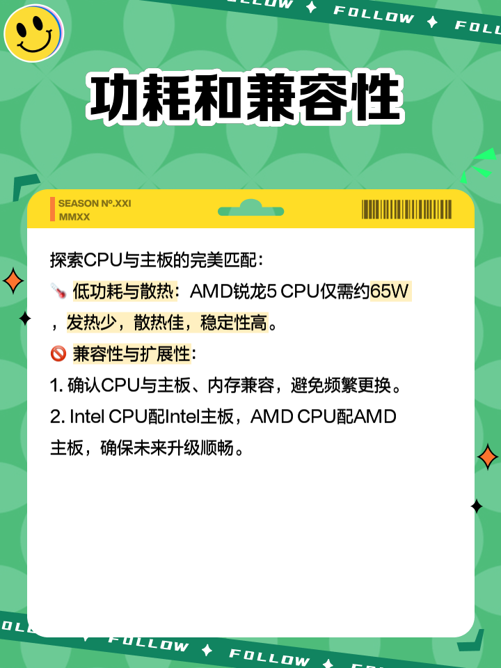 怎么看cpu的體質(怎么看cpu的體質好壞)