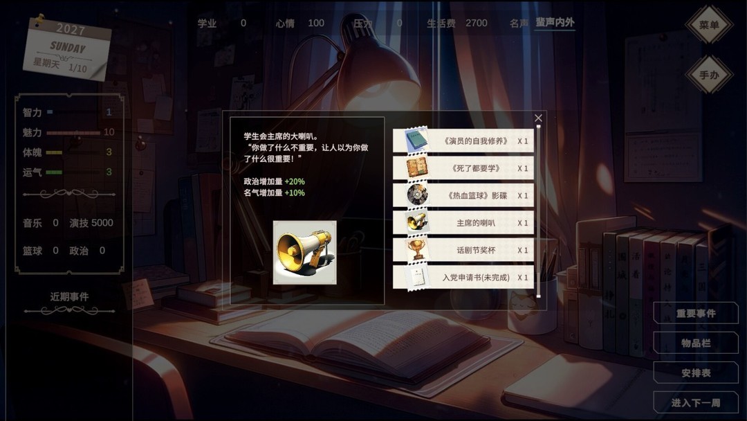 文字游戲哪些好玩下載量高的文字游戲盤點_游戲單機游戲