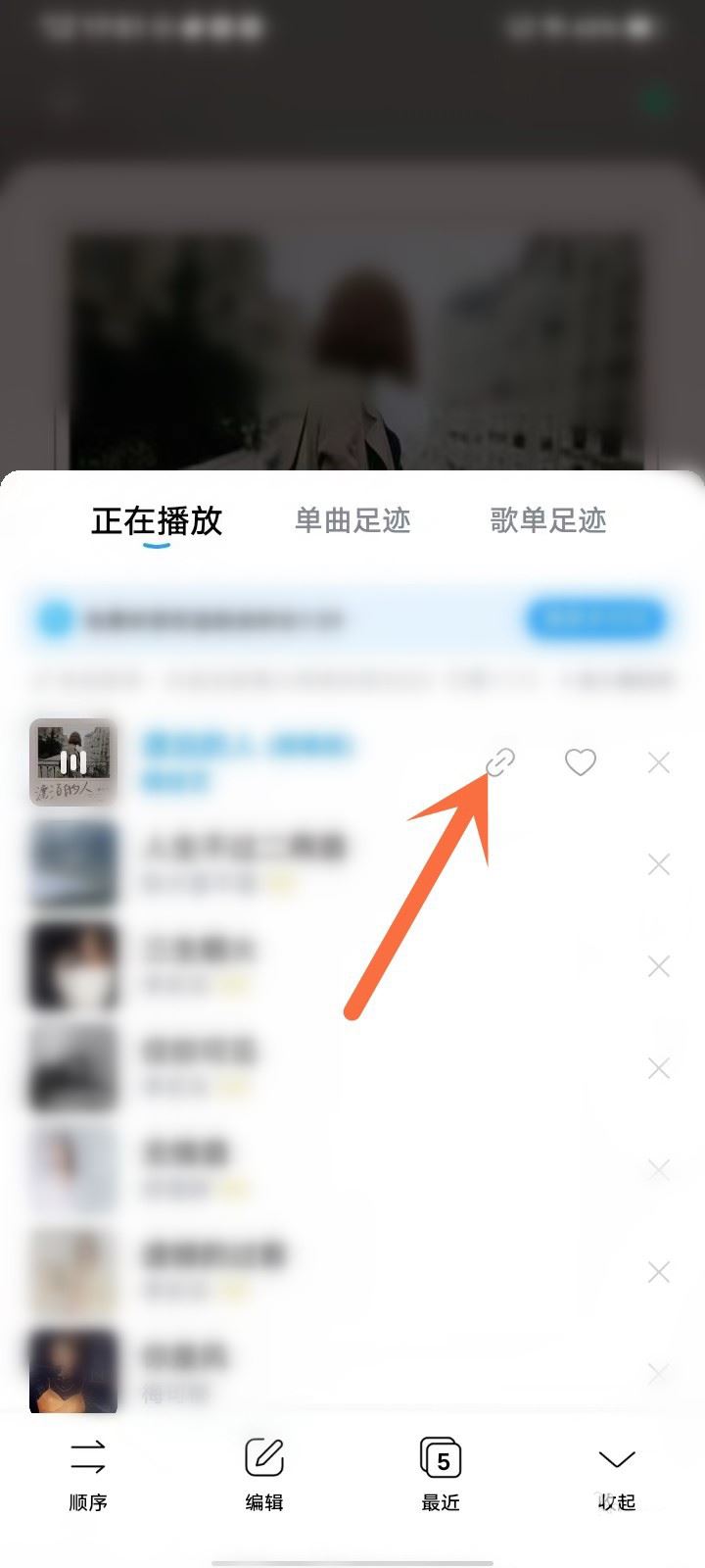 酷狗音樂中設(shè)置允許在其它應(yīng)用播放的詳細(xì)方法-軟件技巧