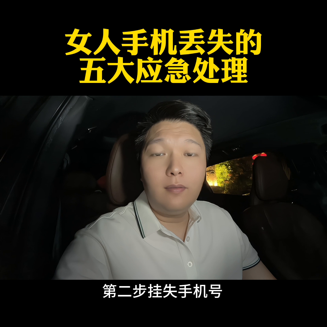 騰訊客戶服務(wù)人工電話95188微信號(hào)怎么找回