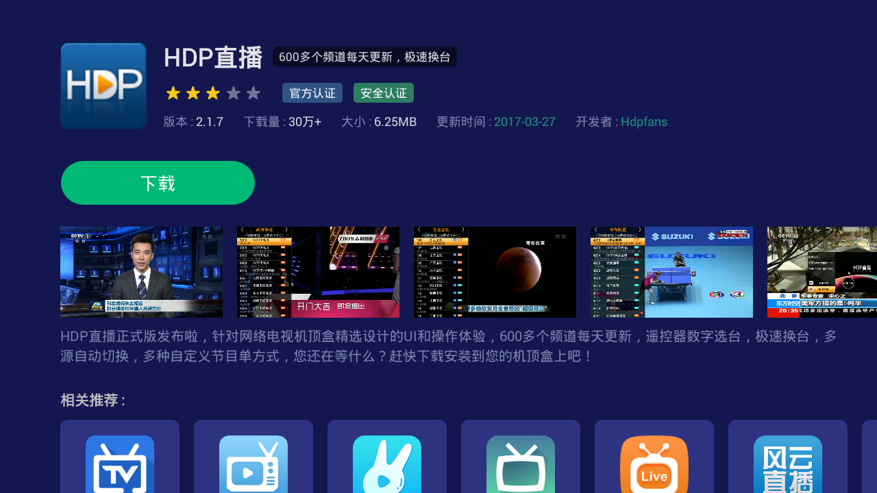 2024年推薦五款熱門(mén)網(wǎng)絡(luò)視頻直播系統(tǒng)軟件-軟件技巧
