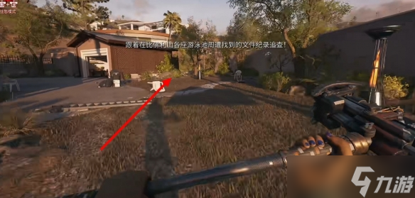《死亡島2》清潔溜溜任務(wù),失落禮物獲取步驟詳解?