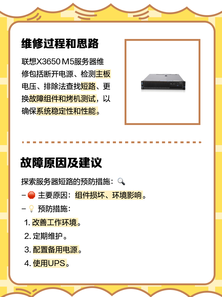 NO.5:聯(lián)想_聯(lián)想K860_深圳手機(jī)導(dǎo)購