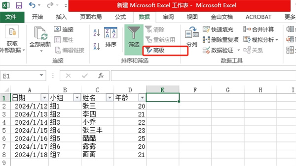 Excel制作中A13:b13a1:z1什么意思