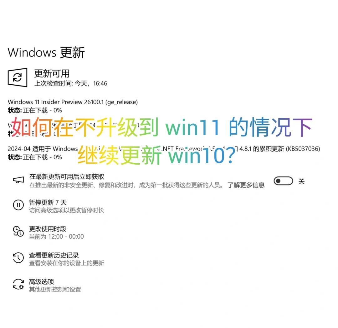 如何在微軟的更新目錄網(wǎng)站上下載單獨(dú)補(bǔ)丁更新包