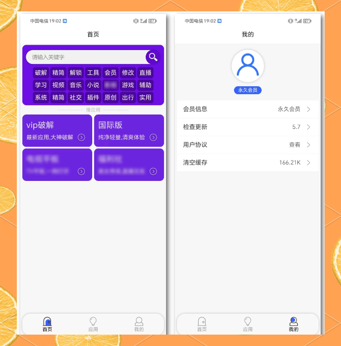 資源搜索軟件哪個(gè)最好用熱門資源搜索軟件推薦-軟件技巧