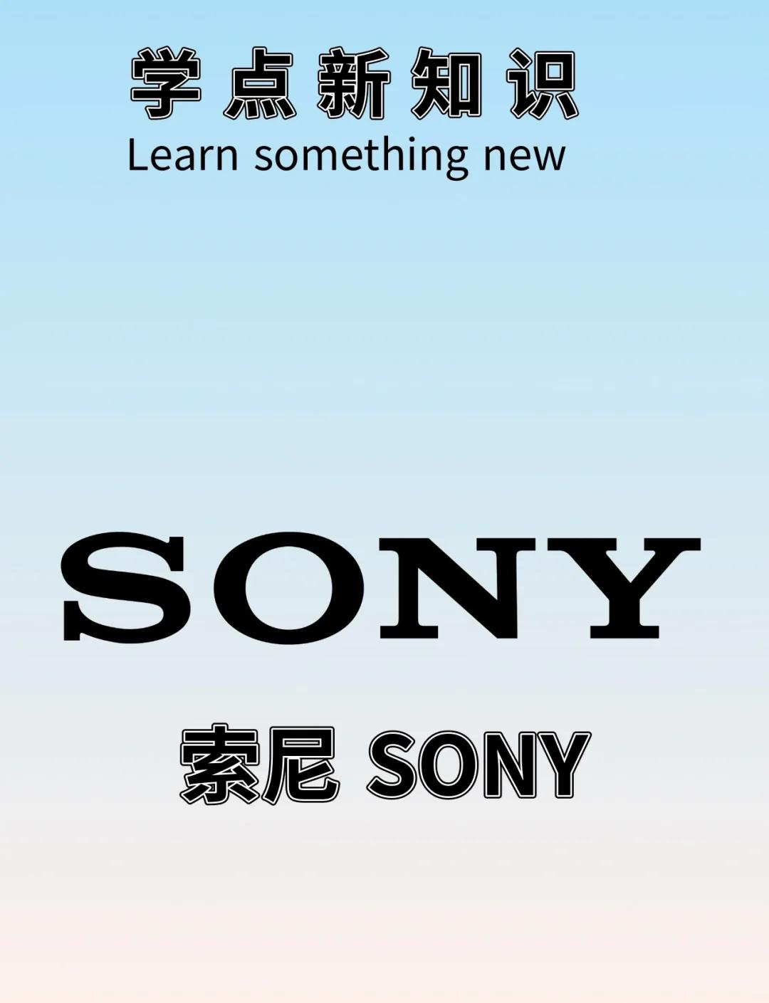 【索尼專區(qū)】報(bào)價(jià)評(píng)測(cè)導(dǎo)購(gòu)圖片(SONY)索尼大全