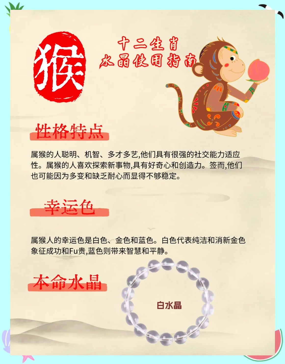 蘇世杰的屬相是什么生肖,蘇東坡,十二生肖是屬什么?