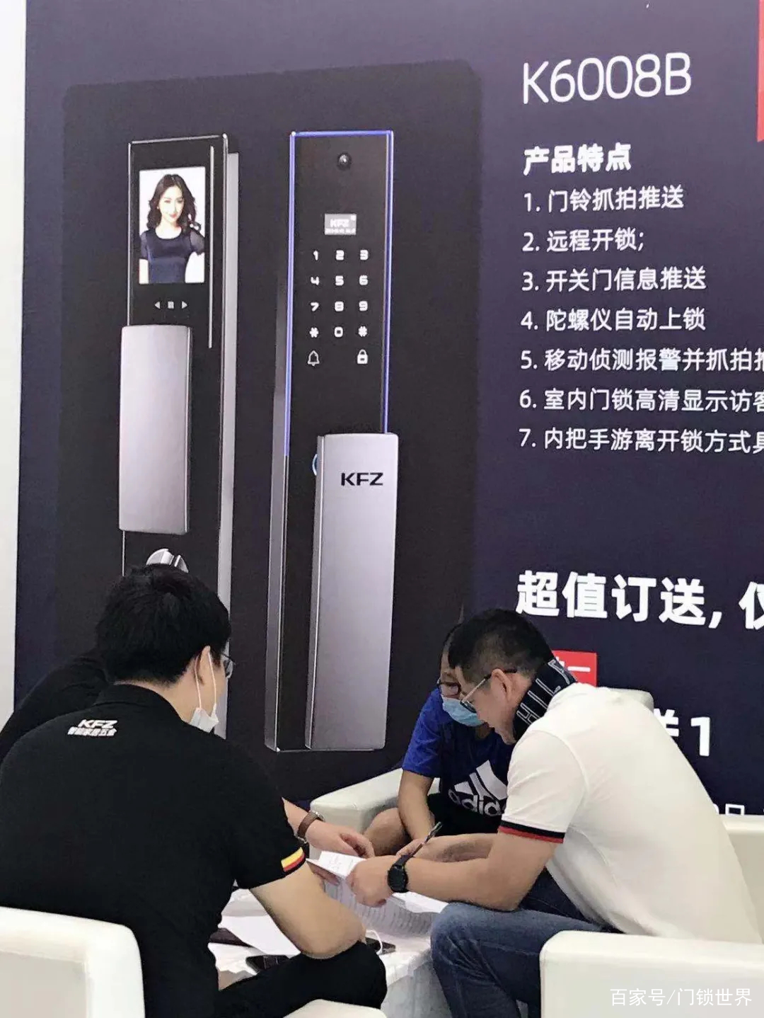 KFZ智能鎖品牌榮獲2021年度-領(lǐng)軍品牌獎