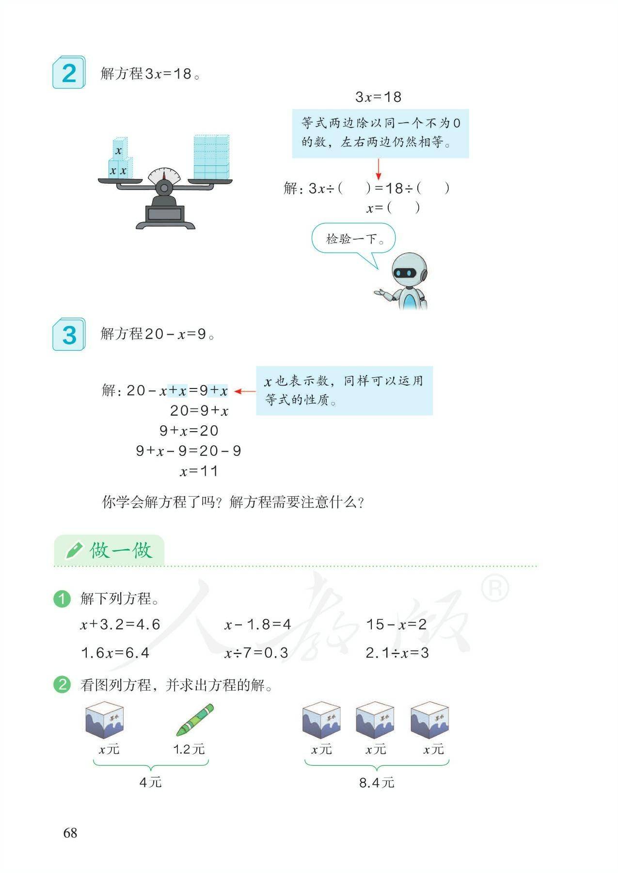 2024年免費(fèi)電子書制作軟件:排行榜單分析-軟件技巧