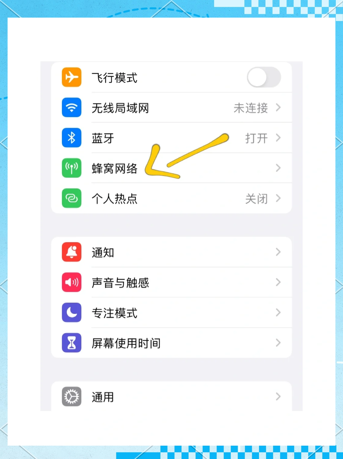 蘋果手機(jī)信號(hào)數(shù)字100以上說是差為何還能上網(wǎng)也不卡