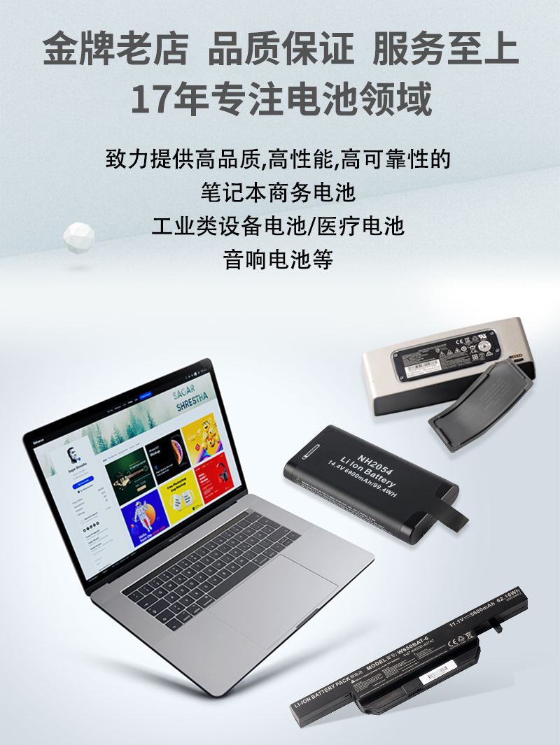 專業(yè)商務(wù)血統(tǒng)ThinkPadT540p促銷中
