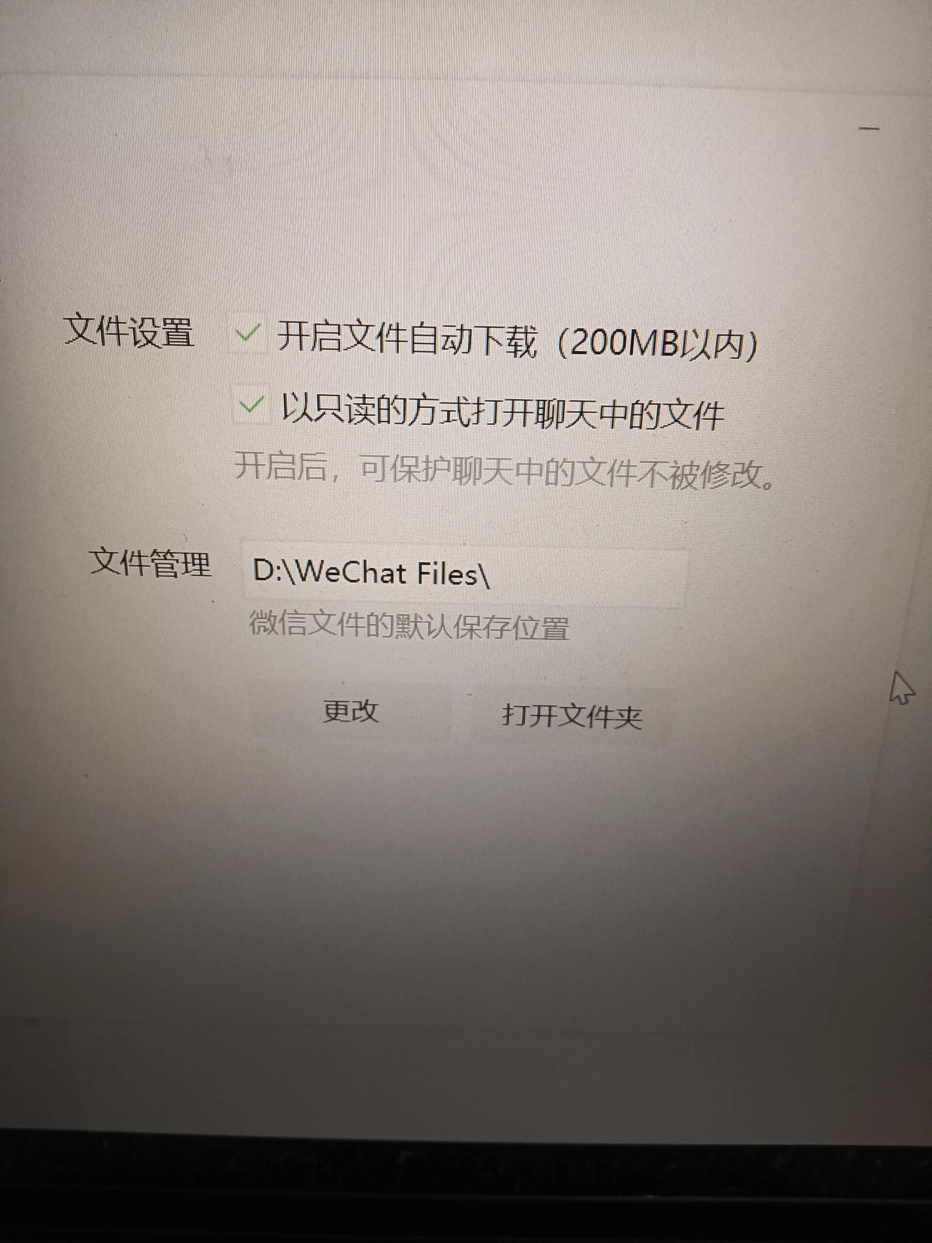 惠普電腦C盤里有個(gè)SWSETUP的文件夾可以刪除么
