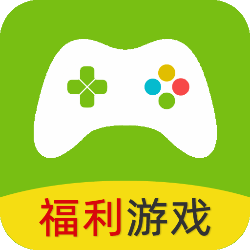游戲盒子軟件有哪些高人氣免費(fèi)游戲盒子軟件排行