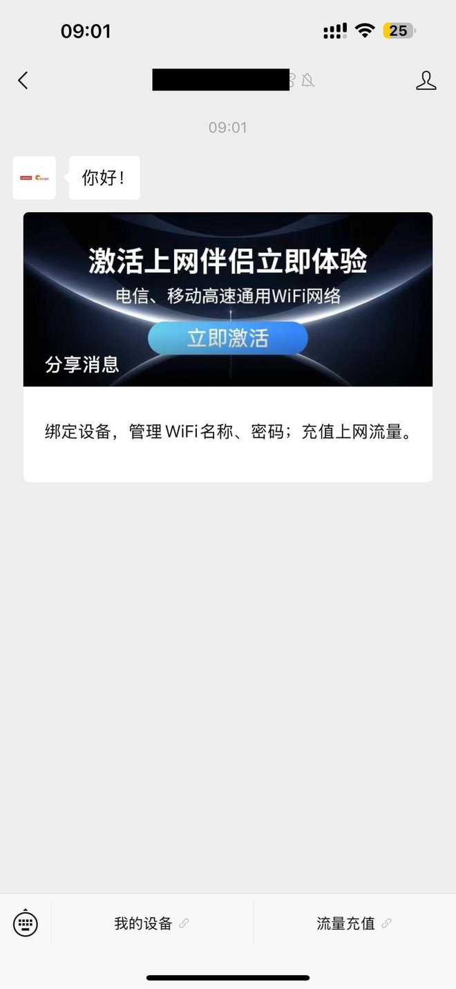 寬帶速度提升利器!五款熱門(mén)軟件大比拼-軟件技巧