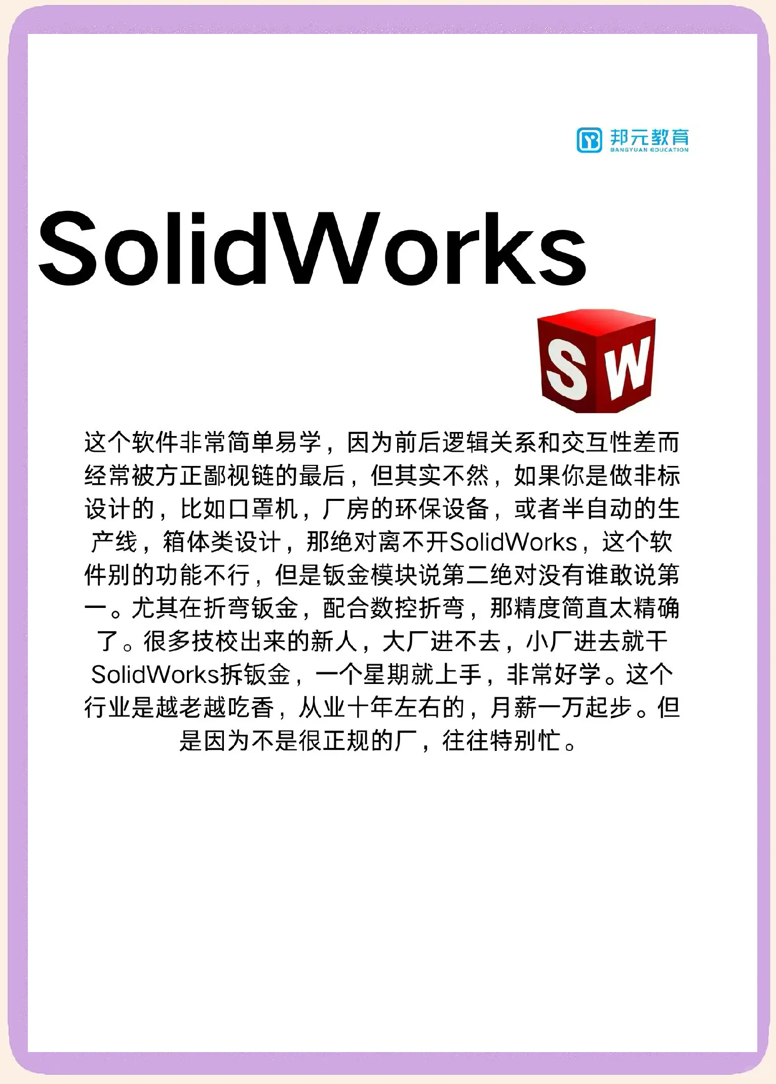 精選十款引領(lǐng)行業(yè)潮流的三維動畫軟件-軟件技巧