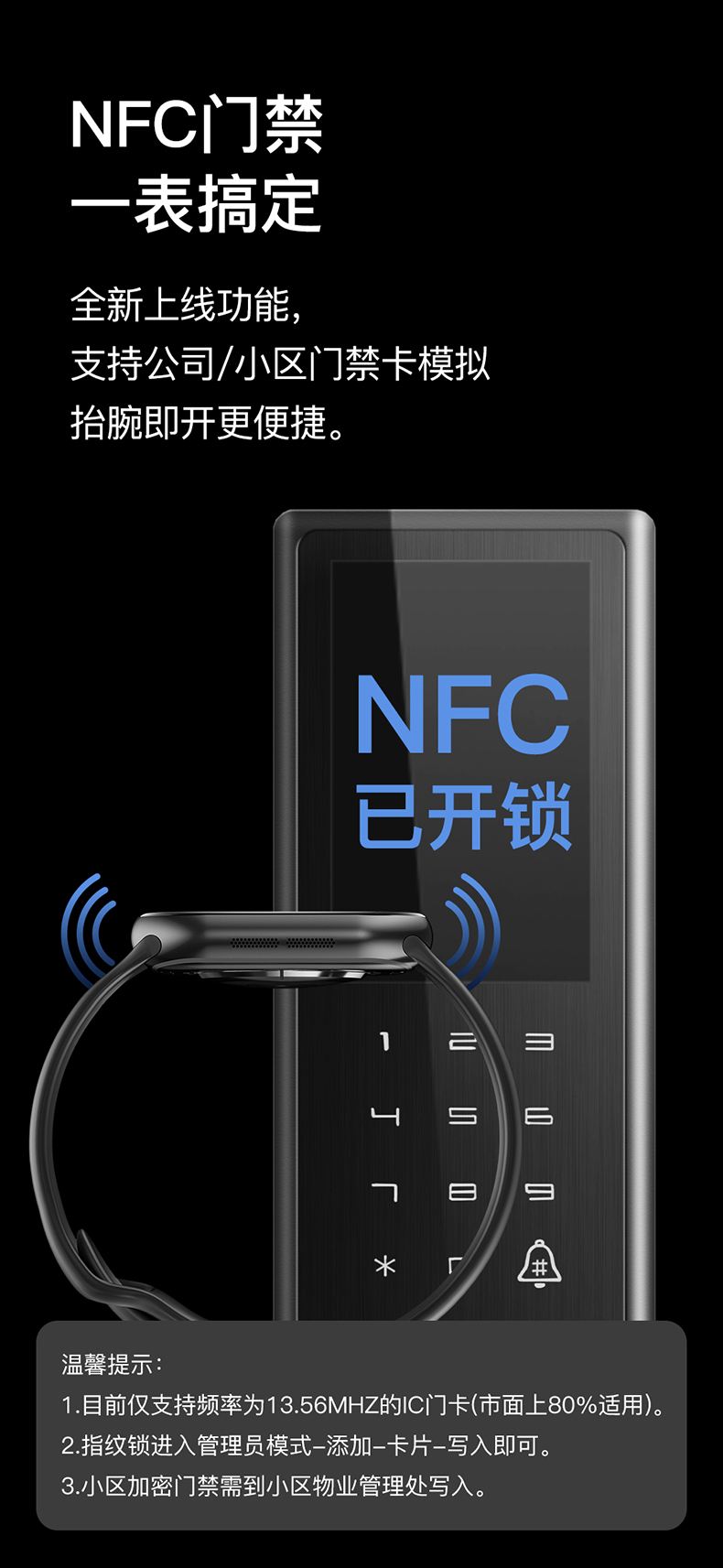 遙控你的手機(jī)的COOKOO智能藍(lán)牙防水手表_家電新聞
