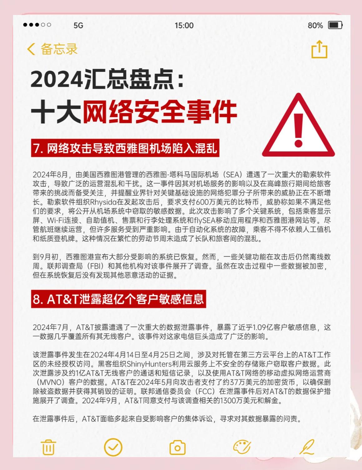 最新科技熱點事件排行_最新網(wǎng)絡(luò)熱點事件排行榜