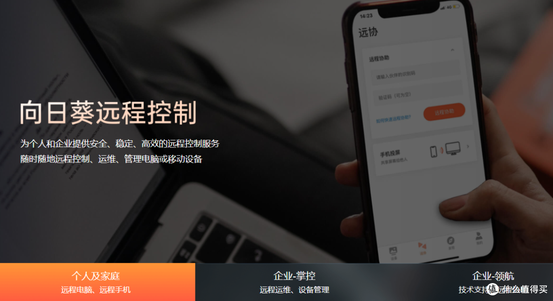 2024年免費電腦投屏軟件:用戶評價最高的-軟件技巧