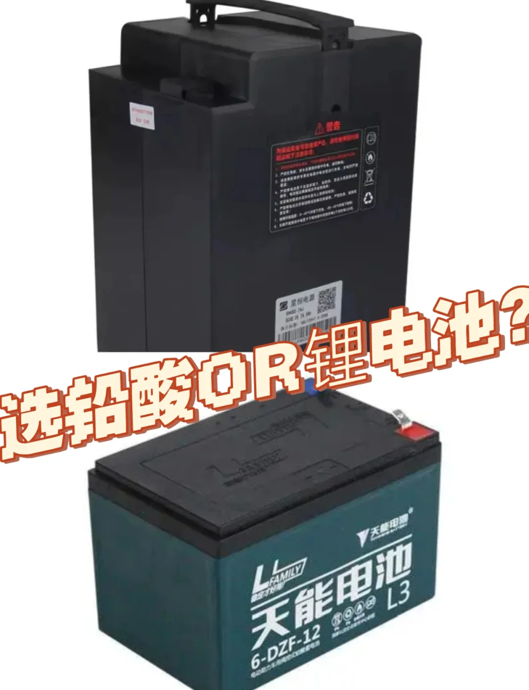 淘汰鎳鎘,鋰離子電池與鎳氫電池上位_手機評測