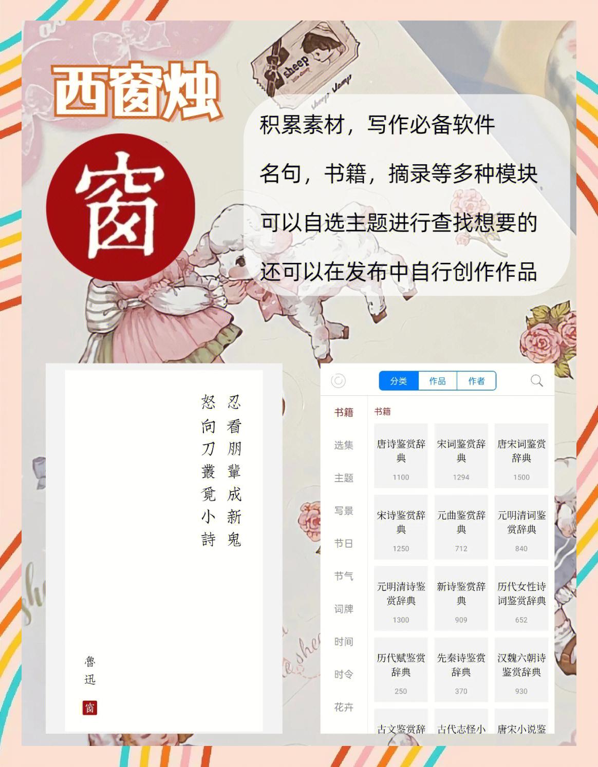 學(xué)習(xí)軟件軟件哪個好熱門學(xué)習(xí)軟件軟件排行榜-軟件技巧