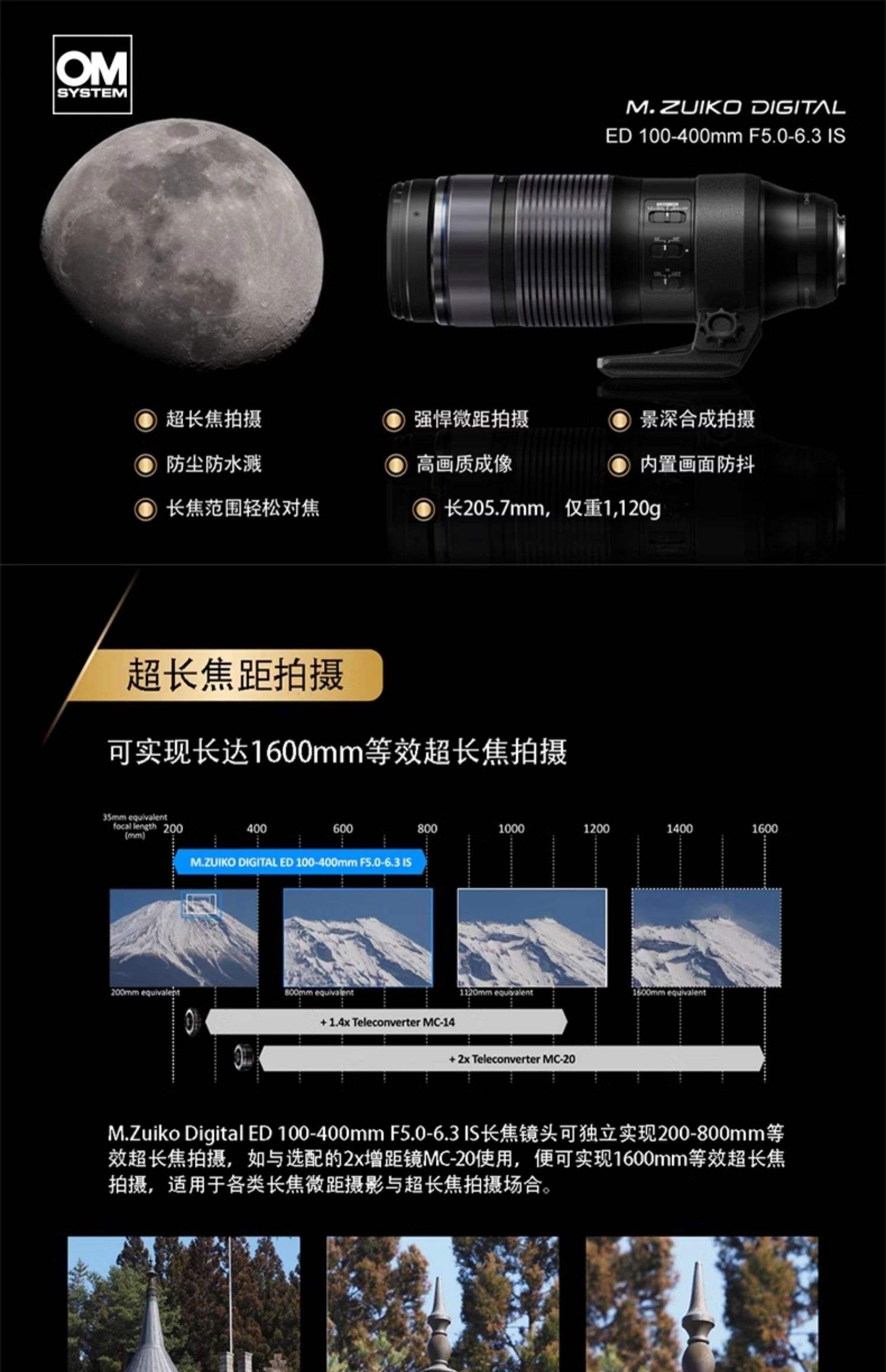 長焦DC新機奧林巴斯SP-500評測預(yù)報-西域IT網(wǎng)