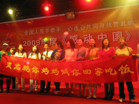 賈君鵬""躥紅背后:百度貼吧成為網(wǎng)絡(luò)文化源頭