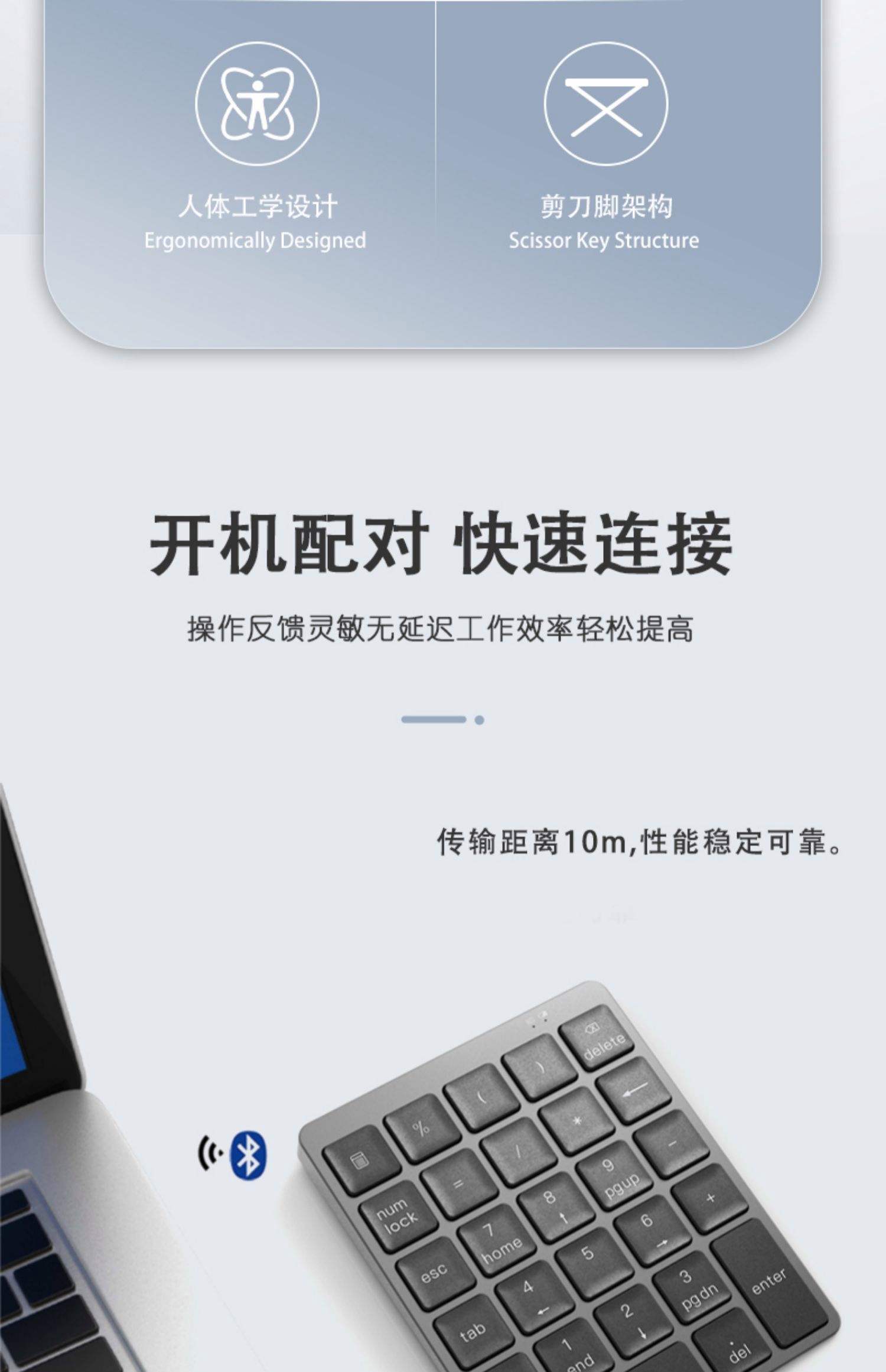 筆記本數(shù)字鍵盤怎么用-肯辛通筆記本無線數(shù)字鍵盤