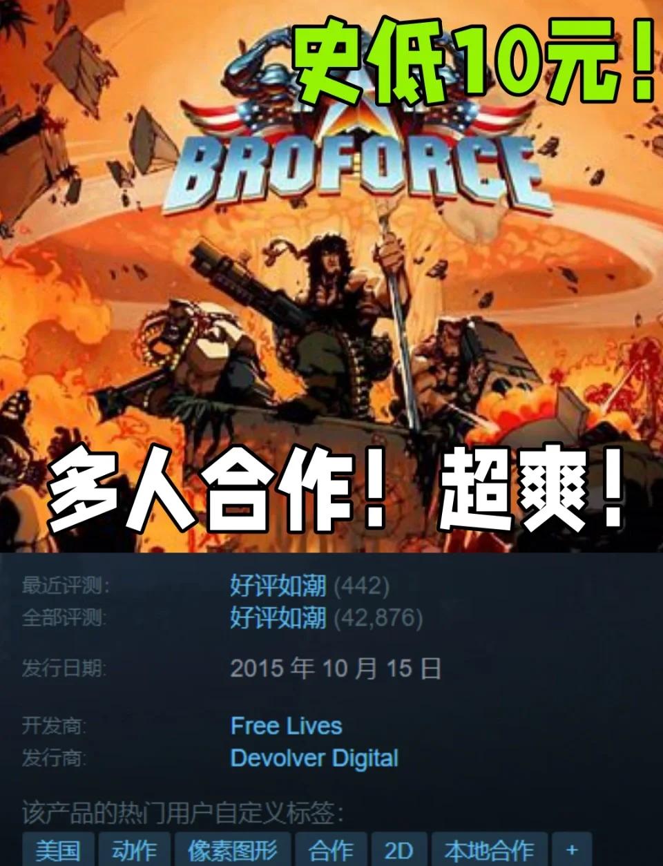 【武裝原型無(wú)敵版官方下載】武裝原型無(wú)敵版中文版
