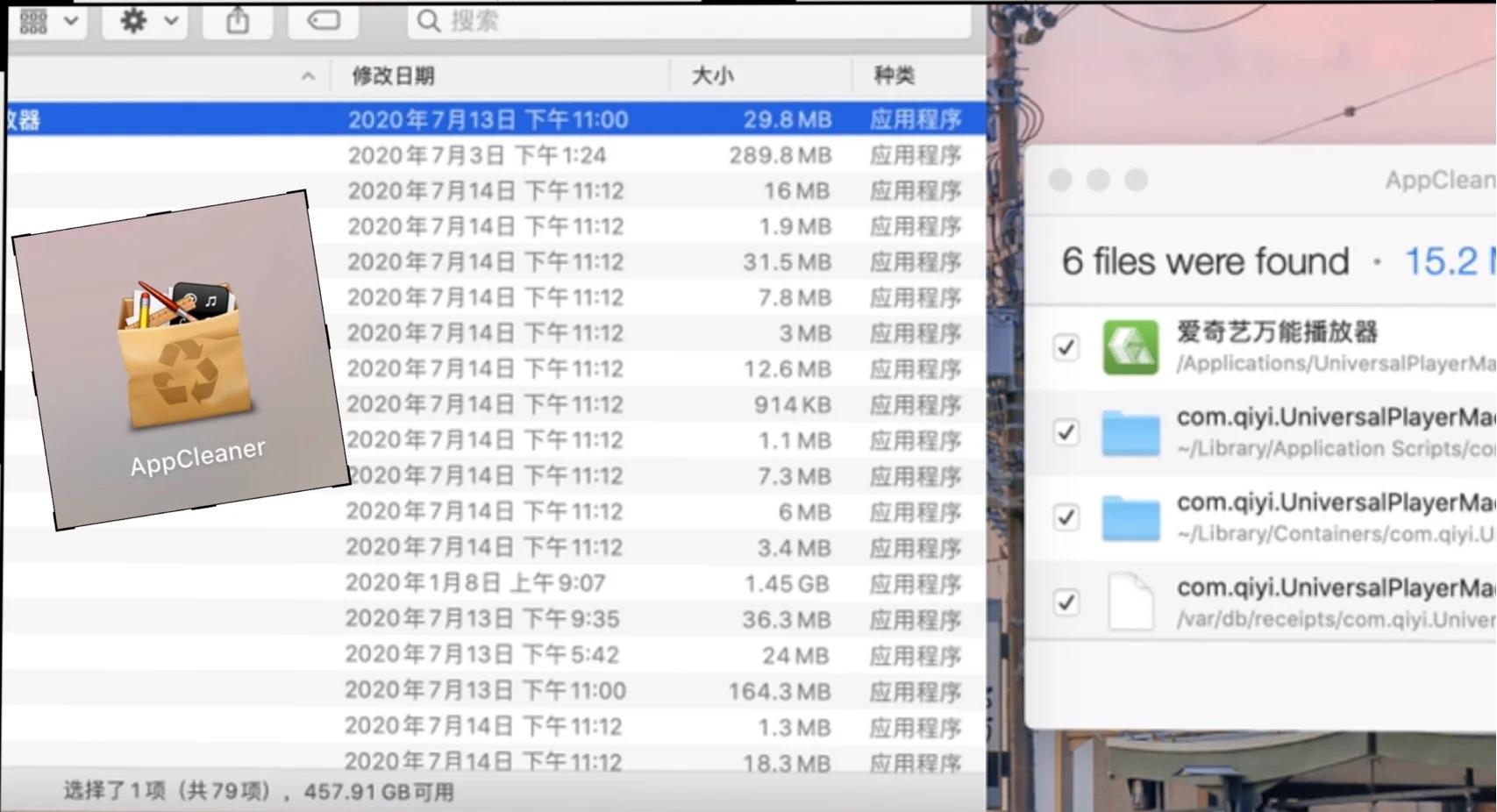 應(yīng)用寶操作全知道:技巧、入口與卸載-軟件技巧