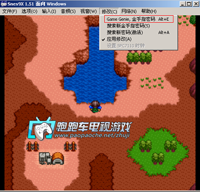 現(xiàn)在電腦用sfc的snes9x模擬器最新版本是什么?