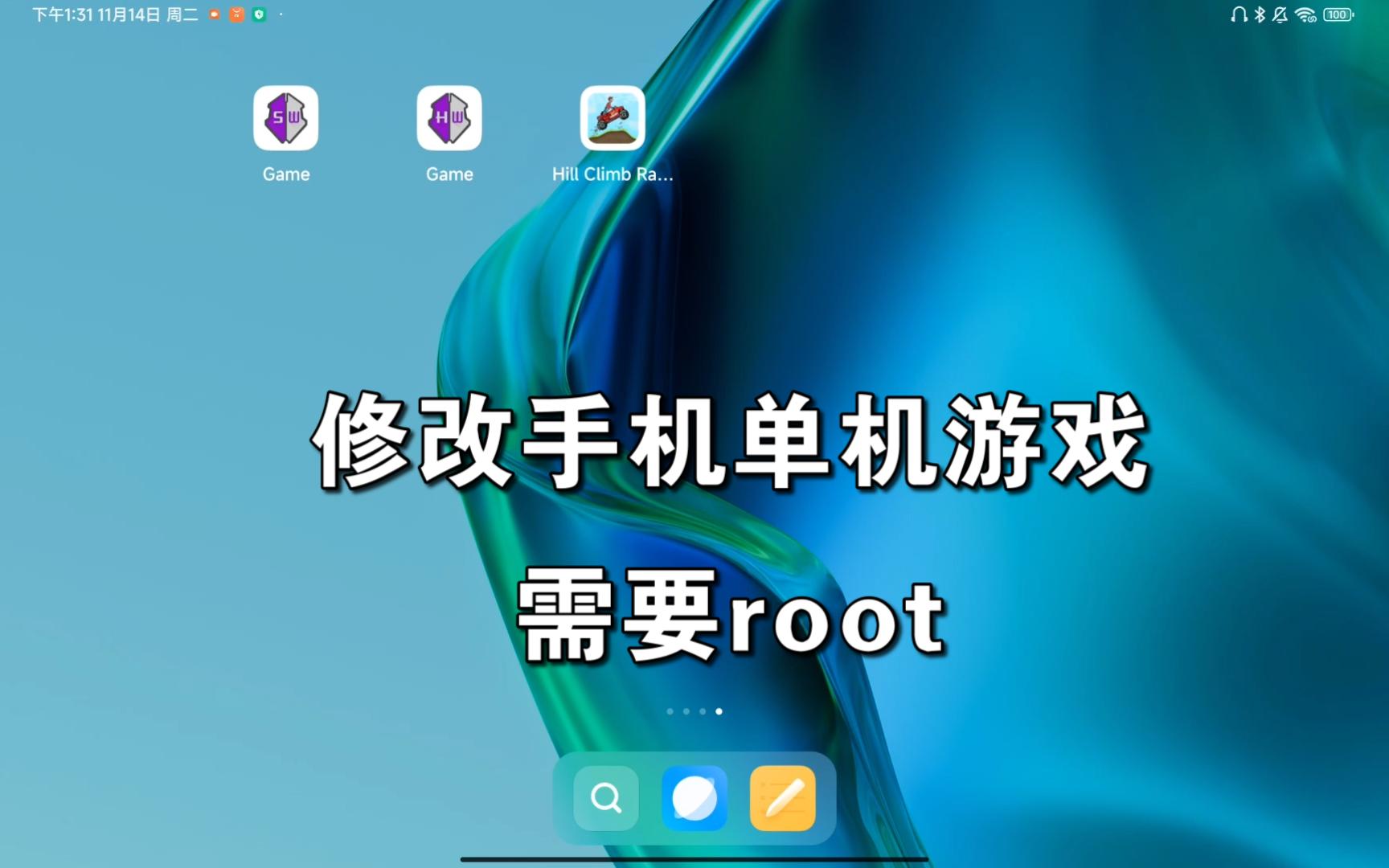 怎么樣才能讓gg修改器在電腦模擬器上使用,