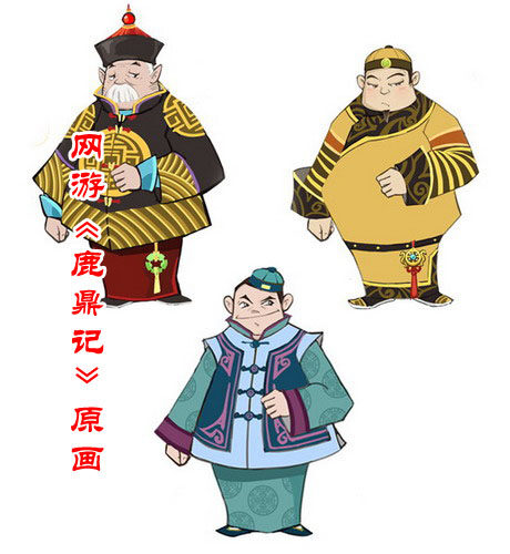 非常有用的鹿鼎記科舉答題任務(wù)答案_鹿鼎記_網(wǎng)絡(luò)游戲