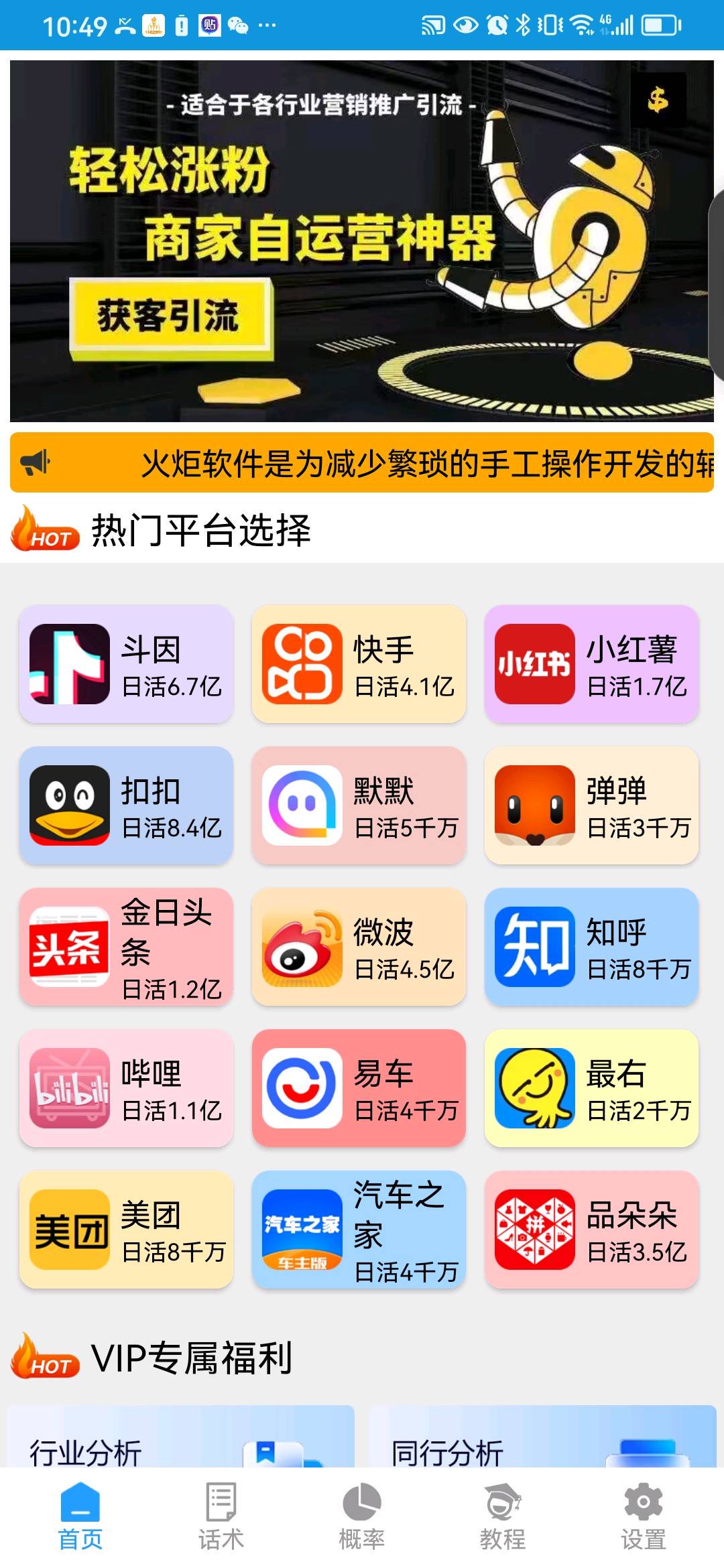 系統(tǒng)工具軟件哪個最好用最新系統(tǒng)工具軟件精選