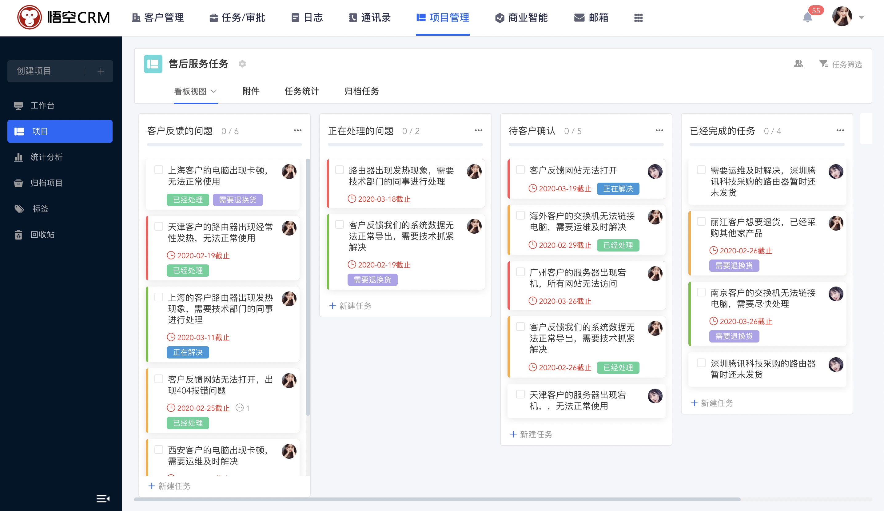 ImageX映像文件的提取與刪除_企業(yè)信息化操作系統(tǒng)