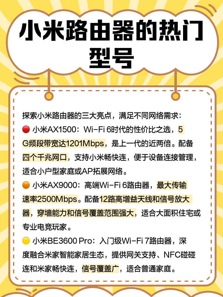 小米高管透露:小米路由器Mesh即將上市_產(chǎn)品資訊