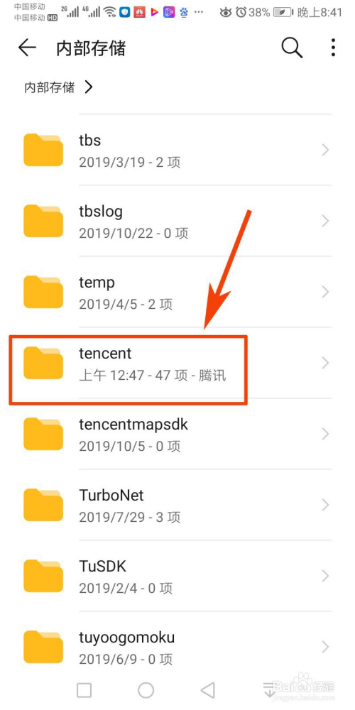 低版本微信怎么下載手機(jī)的低版本微信怎么下載