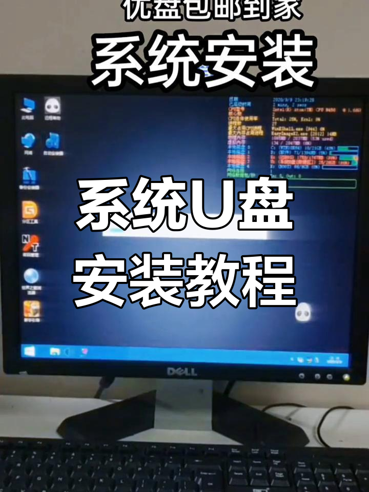 蘿卜U盤啟動盤制作工具怎么裝系統(tǒng)?-軟件技巧