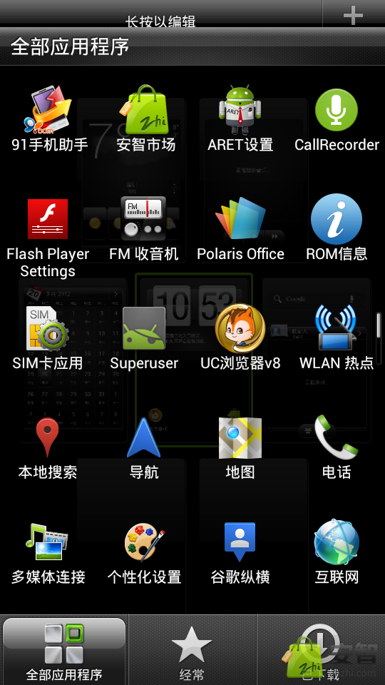 推薦VI:HTCG14_HTCG14_深圳手機(jī)導(dǎo)購