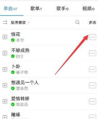 【酷狗音樂舊版(不閃退不升級(jí))v8.1.71綠色版】